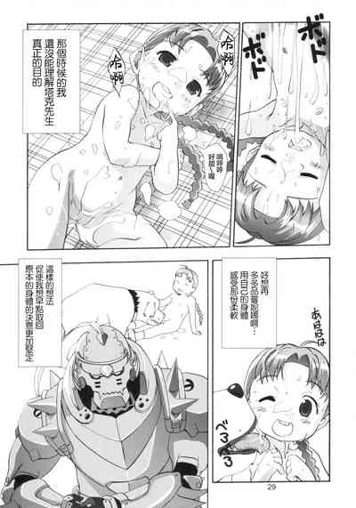 第30頁圖