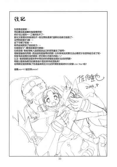 第34頁圖