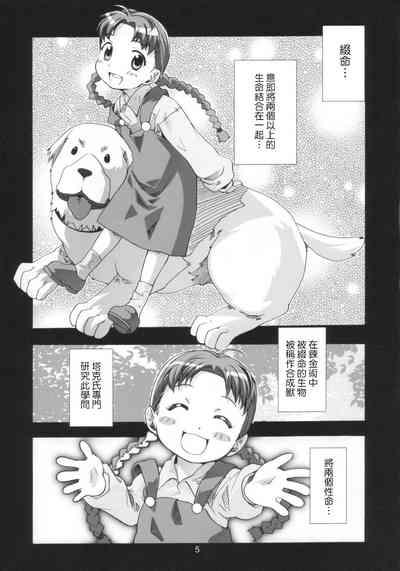 第6頁圖