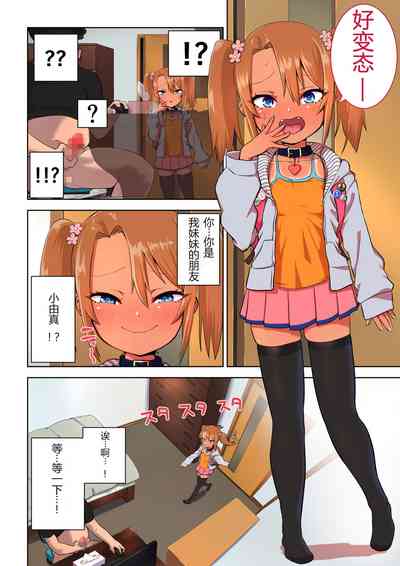 第2页图