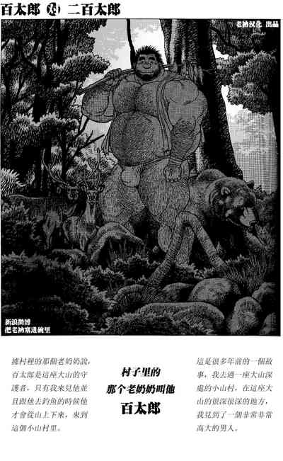 第2页图