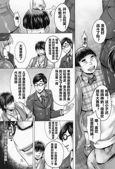 第2页图