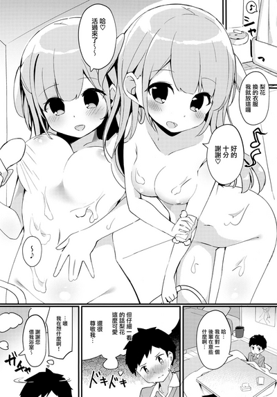 第6页图