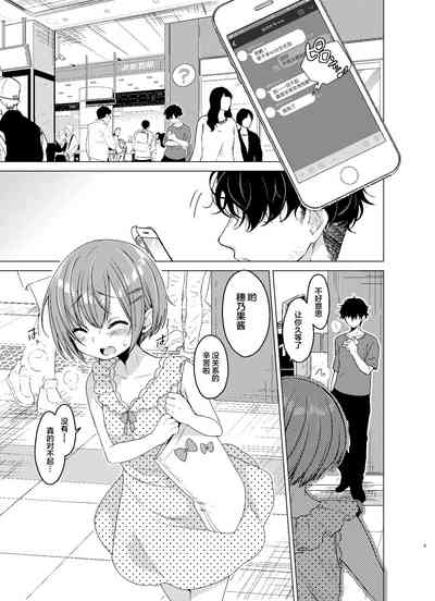 第2页图
