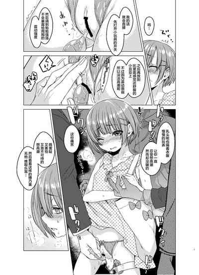 第6页图
