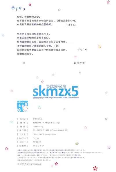 第26页图