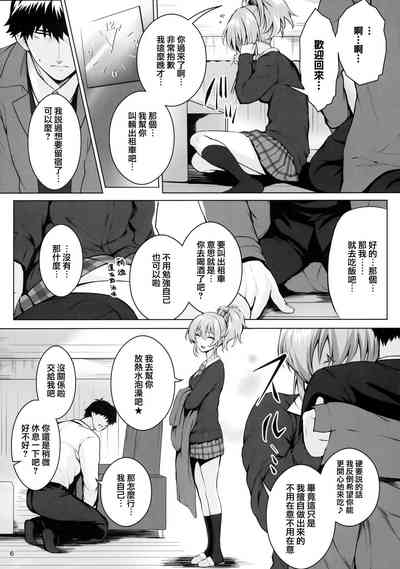 第6页图