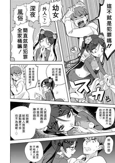第6頁圖