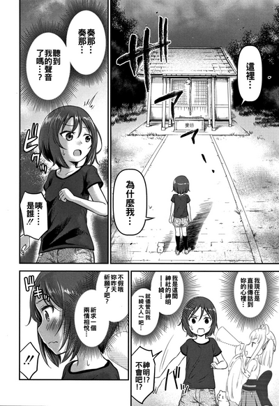 第102页图