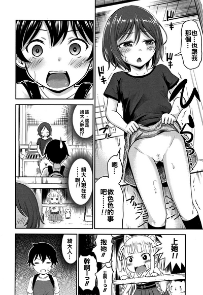 第106页图