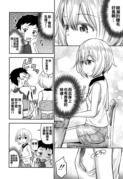 第10页图