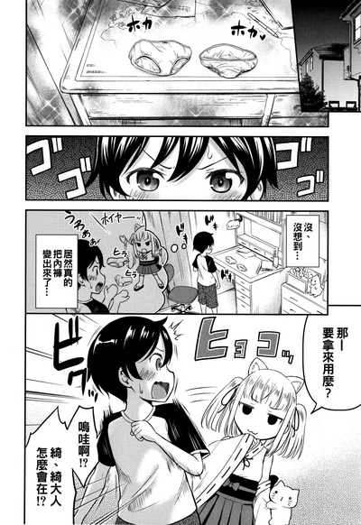 第82页图
