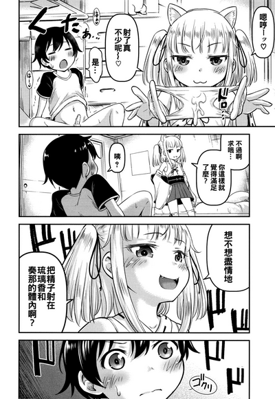 第86页图