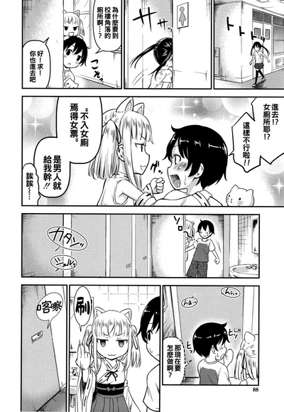 第90页图