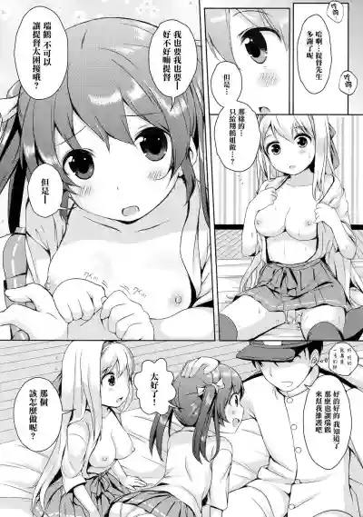 第18页图