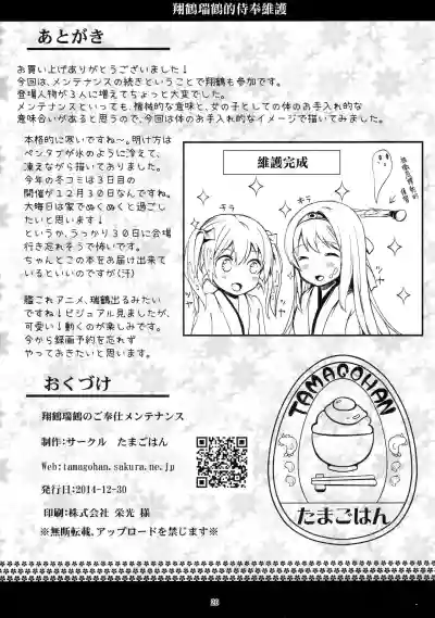 第26页图