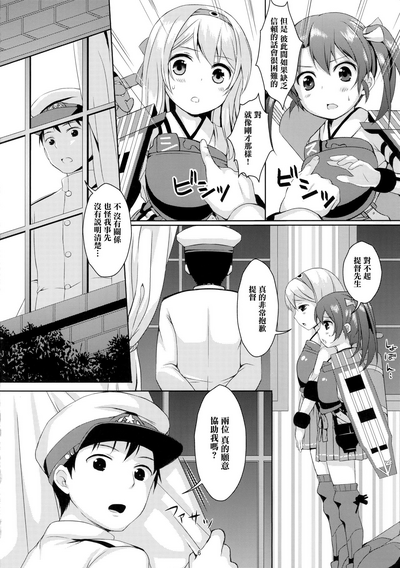 第6页图