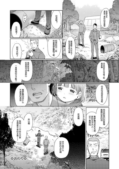 第70页图