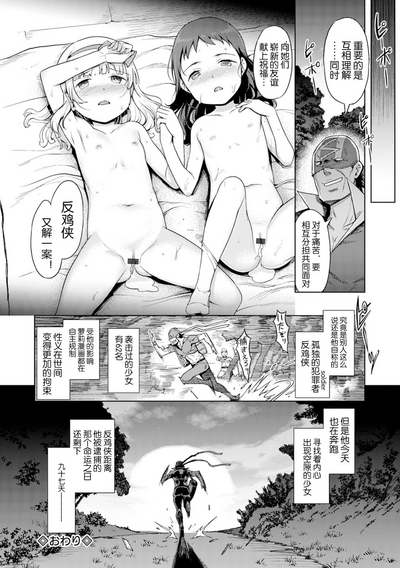 第86页图
