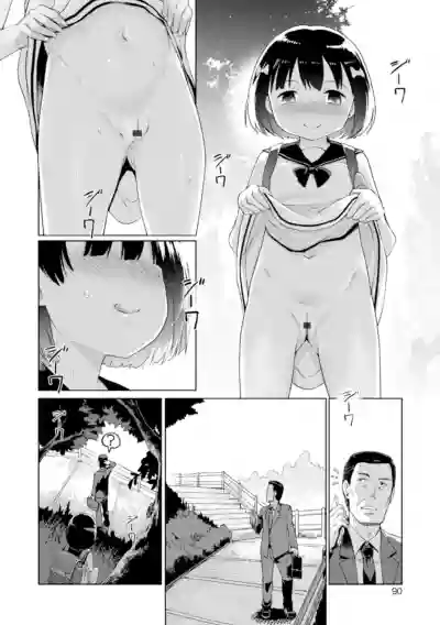 第90页图
