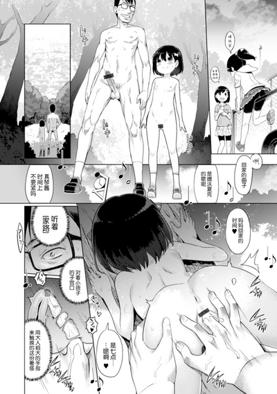 第98页图