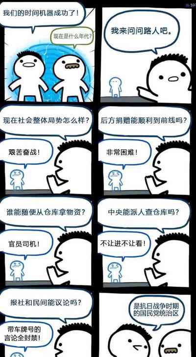 第6页图