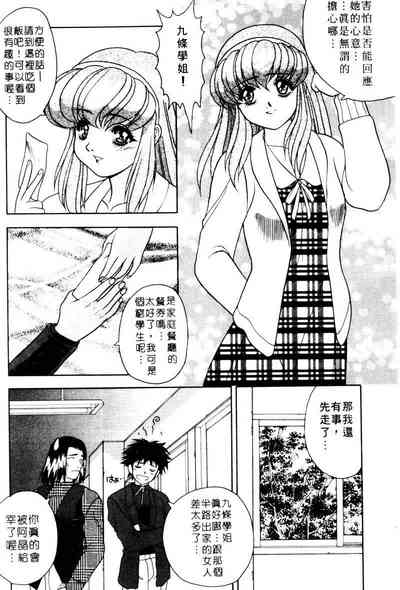 第66页图