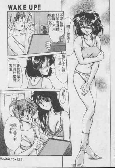 第122頁圖