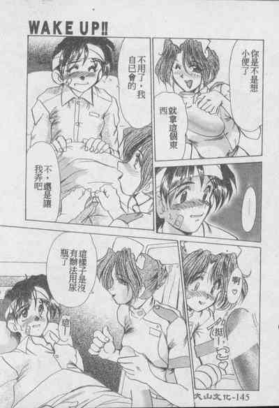 第146頁圖