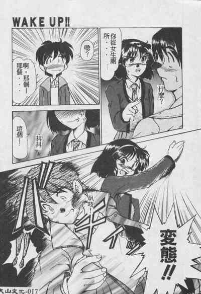 第18頁圖