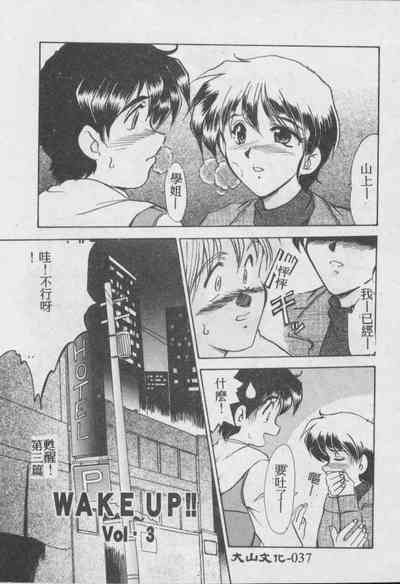 第38頁圖