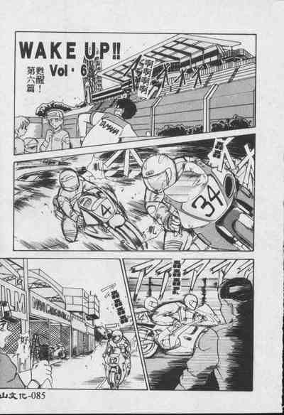 第86頁圖