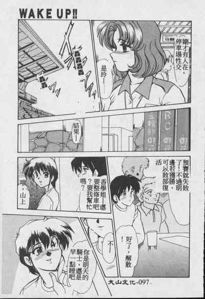 第98頁圖