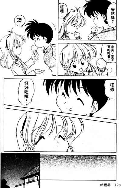 第126页图