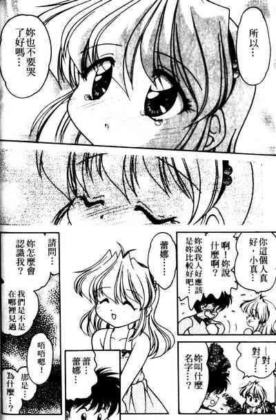 第146页图