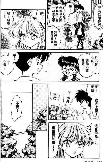 第158页图