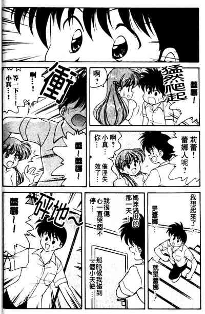 第170页图