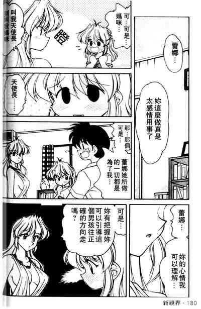第178页图