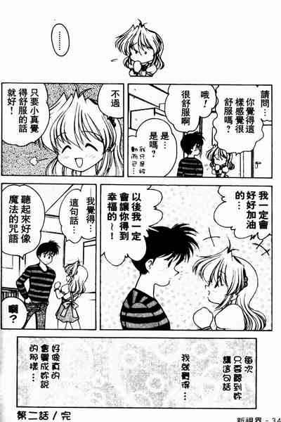 第34页图