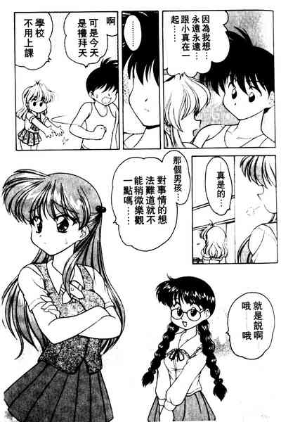 第70页图