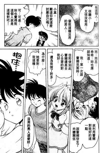 第74页图