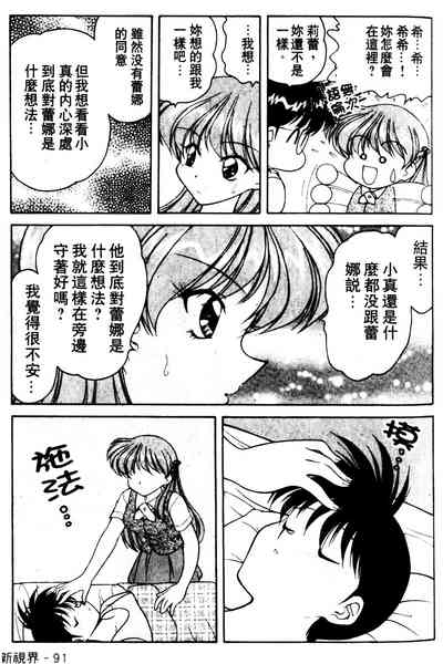 第90页图