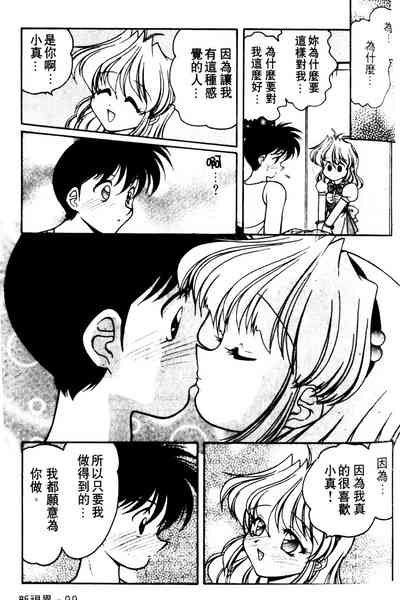 第98页图