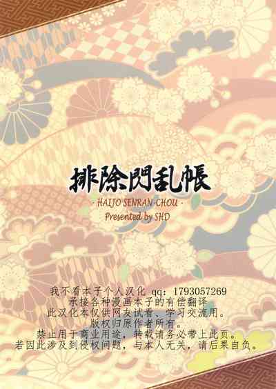 第34頁圖