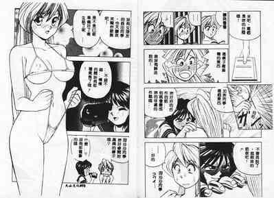 第38頁圖