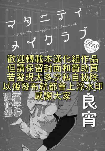 第2页图