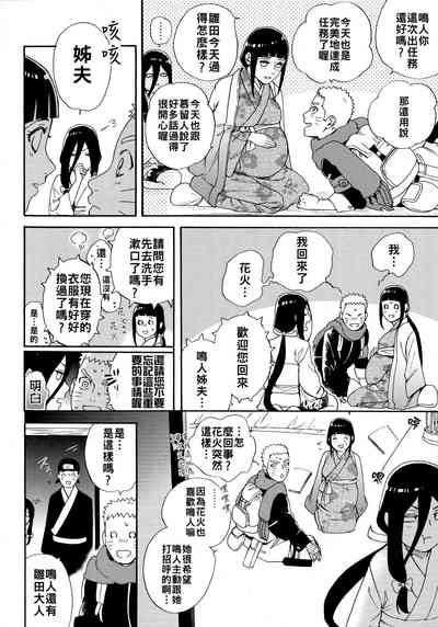 第6页图