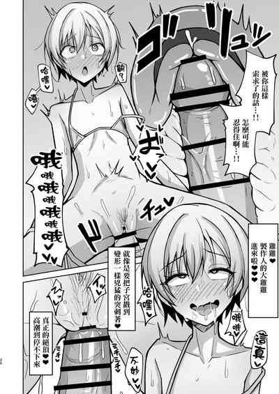第18頁 封面 - HaSM.cc