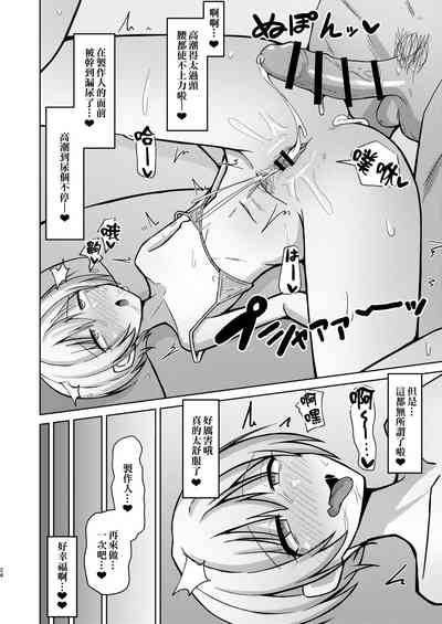 第22頁 封面 - HaSM.cc