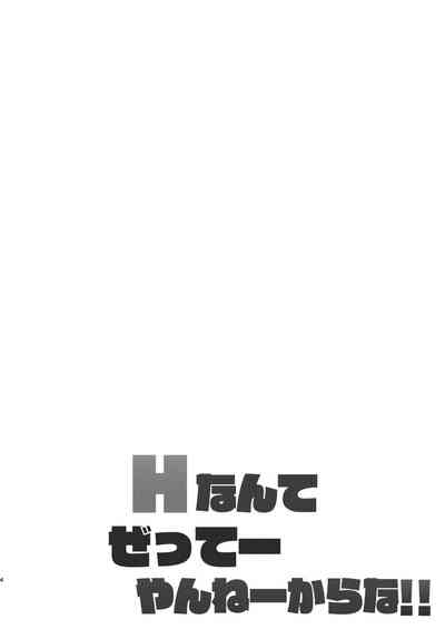 第2頁 封面 - HaSM.cc
